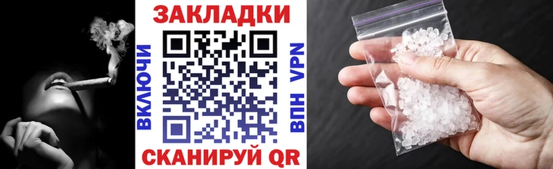 Магазины продажи наркотиков Сысерть КОКАИН МЕФ Гашиш