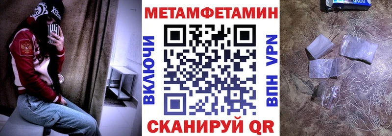 Амфетамин VHQ  Сысерть 