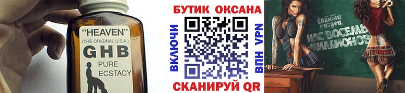 дарк нет официальный сайт  Сысерть  Бутират оксана 