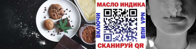 Cannafood марихуана  Сысерть 