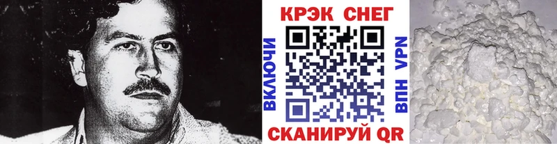 blacksprut ТОР  Сысерть  Cocaine Эквадор  купить закладку 