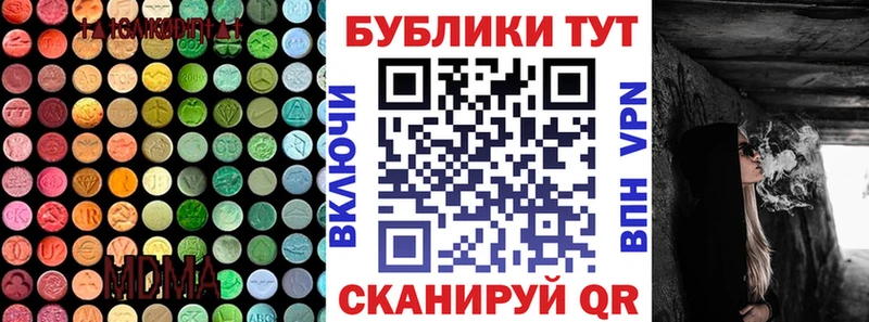хочу Сысерть Экстази XTC