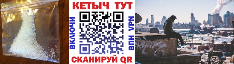 Кетамин VHQ  купить наркотики сайты  Сысерть 