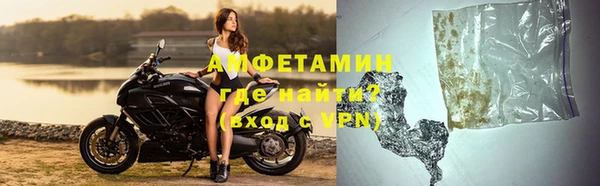 амфетамин Алексеевка