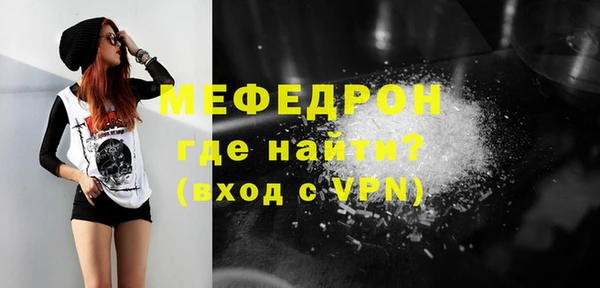 кристаллы Россошь