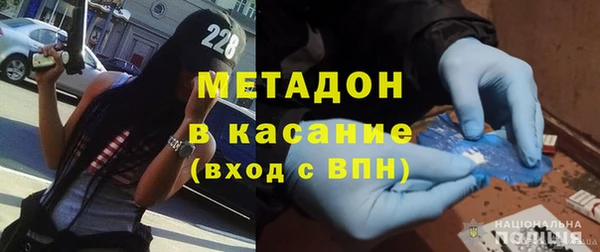 кристаллы Россошь