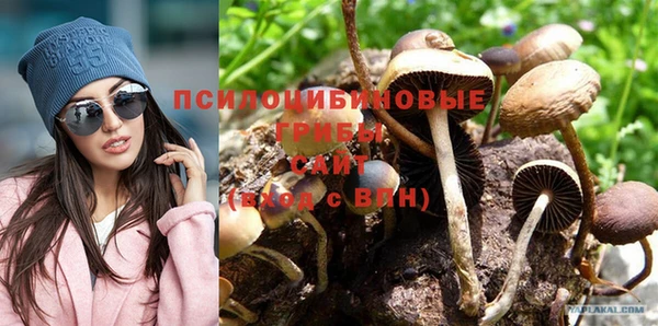 кристаллы Россошь