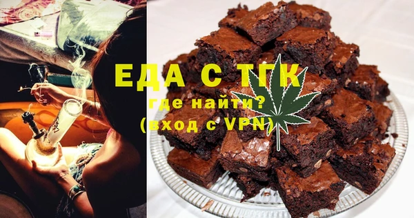трава Рославль