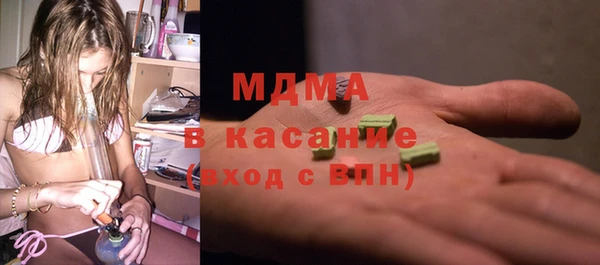 кристаллы Россошь