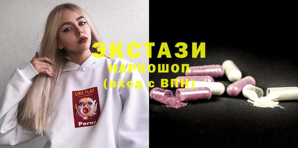 гидра Ростов