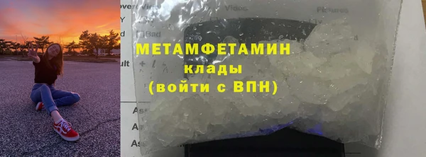 молекула духа Курчалой