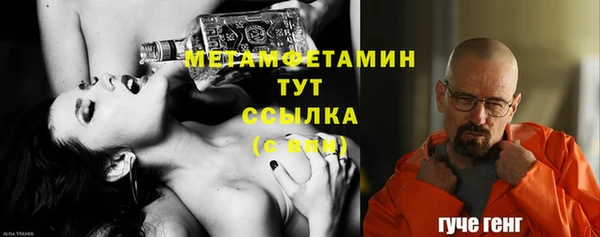 тгк Ленинск-Кузнецкий