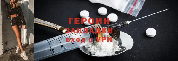 MDMA Premium VHQ Каменка