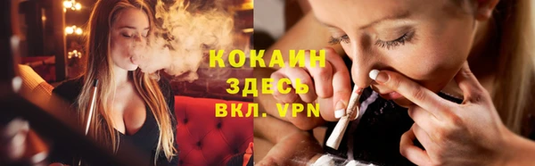 трава Рославль