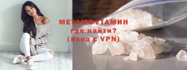 гидра Ростов