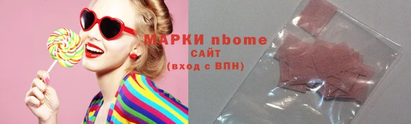 трава Рославль