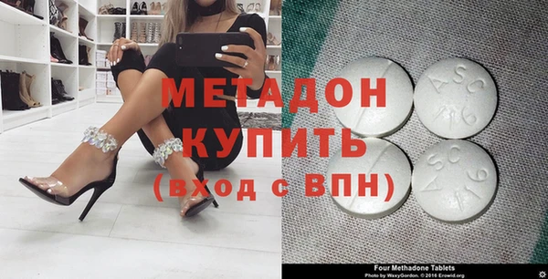 кристаллы Россошь