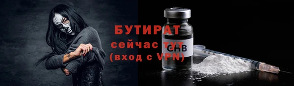 тгк Ленинск-Кузнецкий