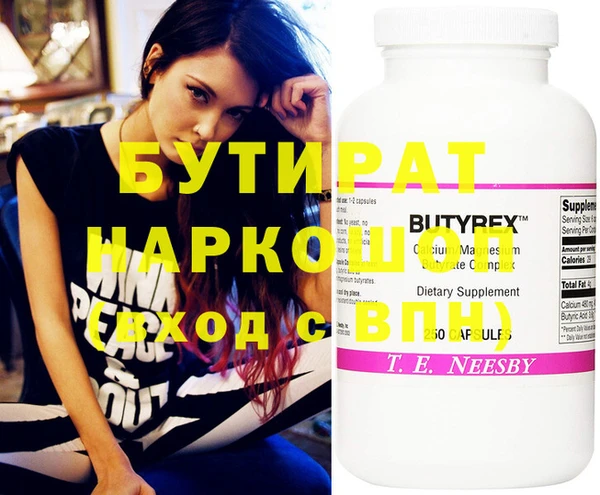 кокс Новозыбков