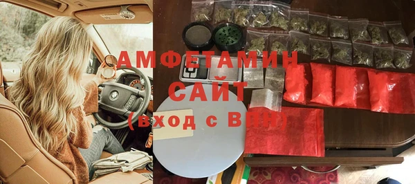 кристаллы Россошь