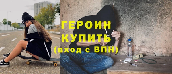 гидра Ростов