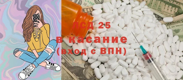 кристаллы Россошь