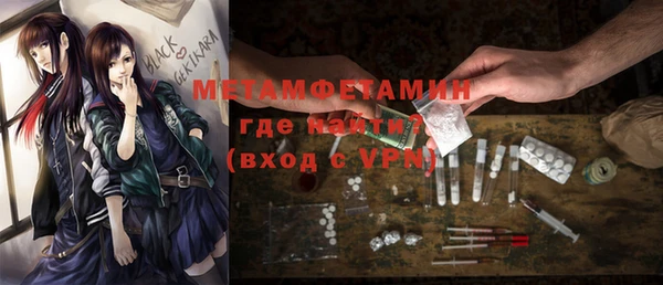 трава Рославль