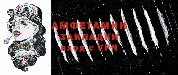трава Рославль