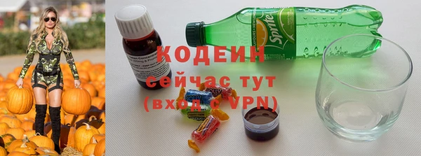 марки nbome Пролетарск
