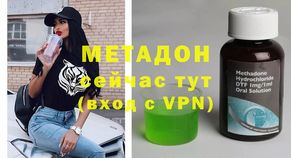 крисы Ленинск