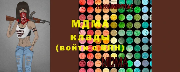 трава Рославль