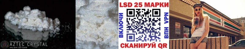 ЛСД экстази кислота Сысерть